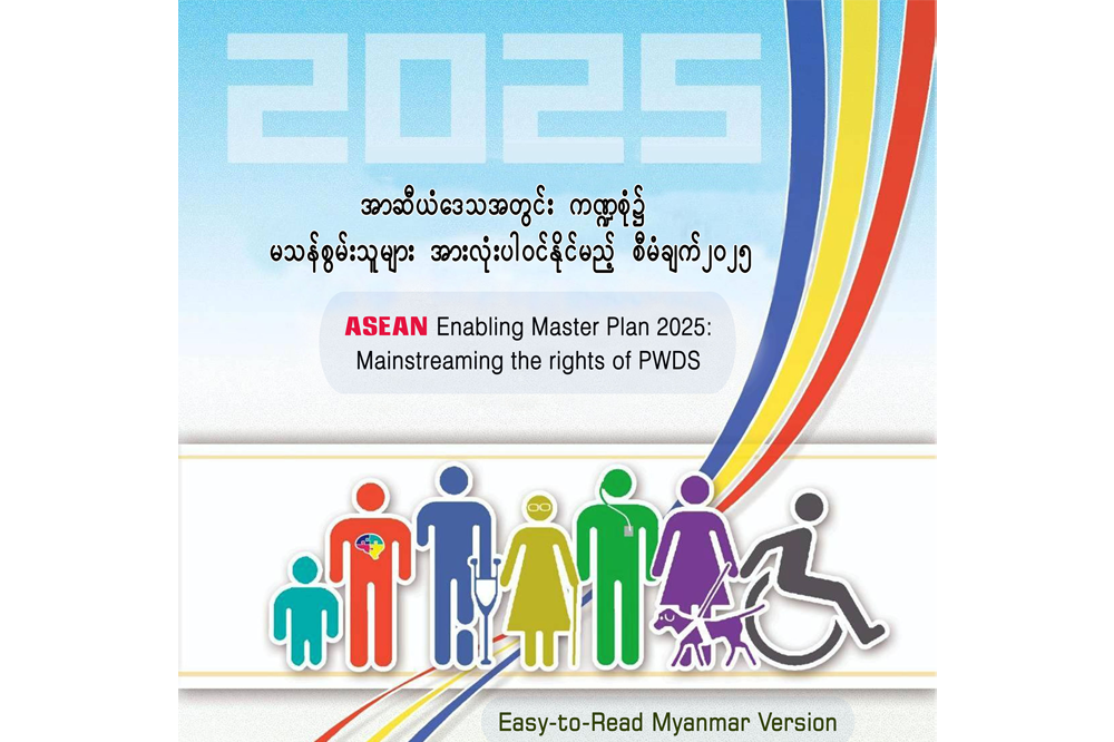 Accessible Publications